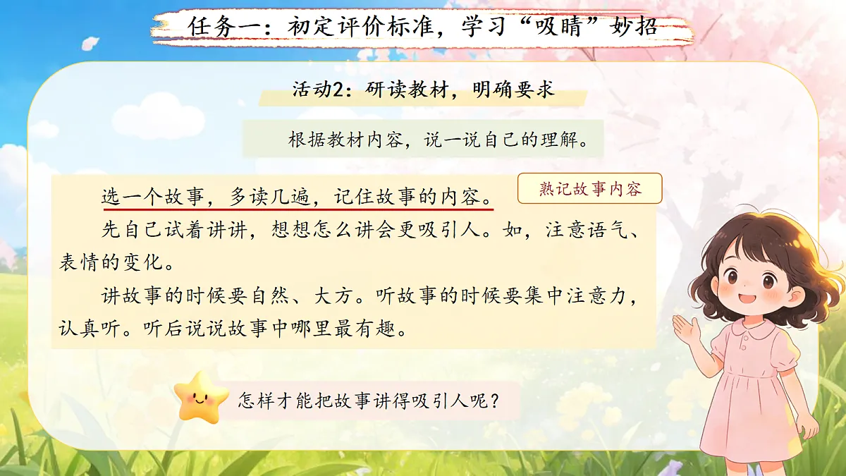 18290247第5页