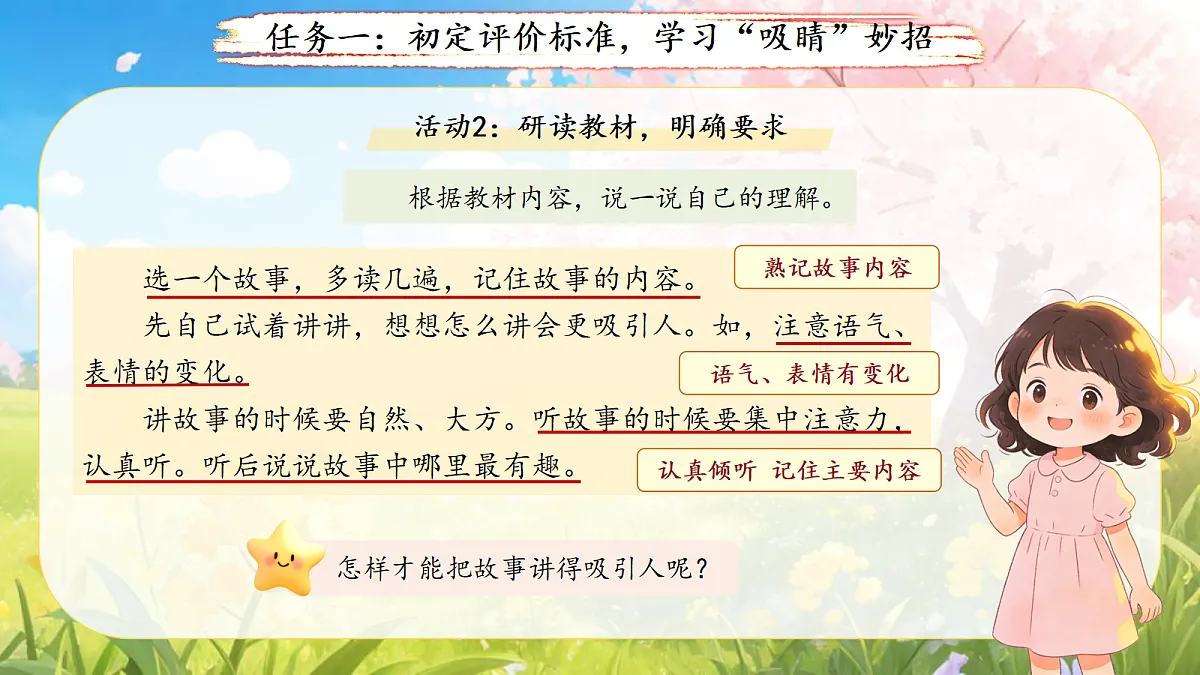 18290247第7页