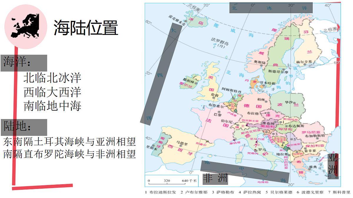 18290267第3页