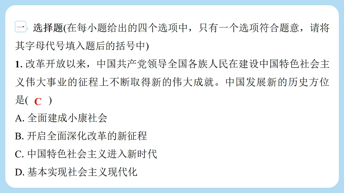 18290331第2页