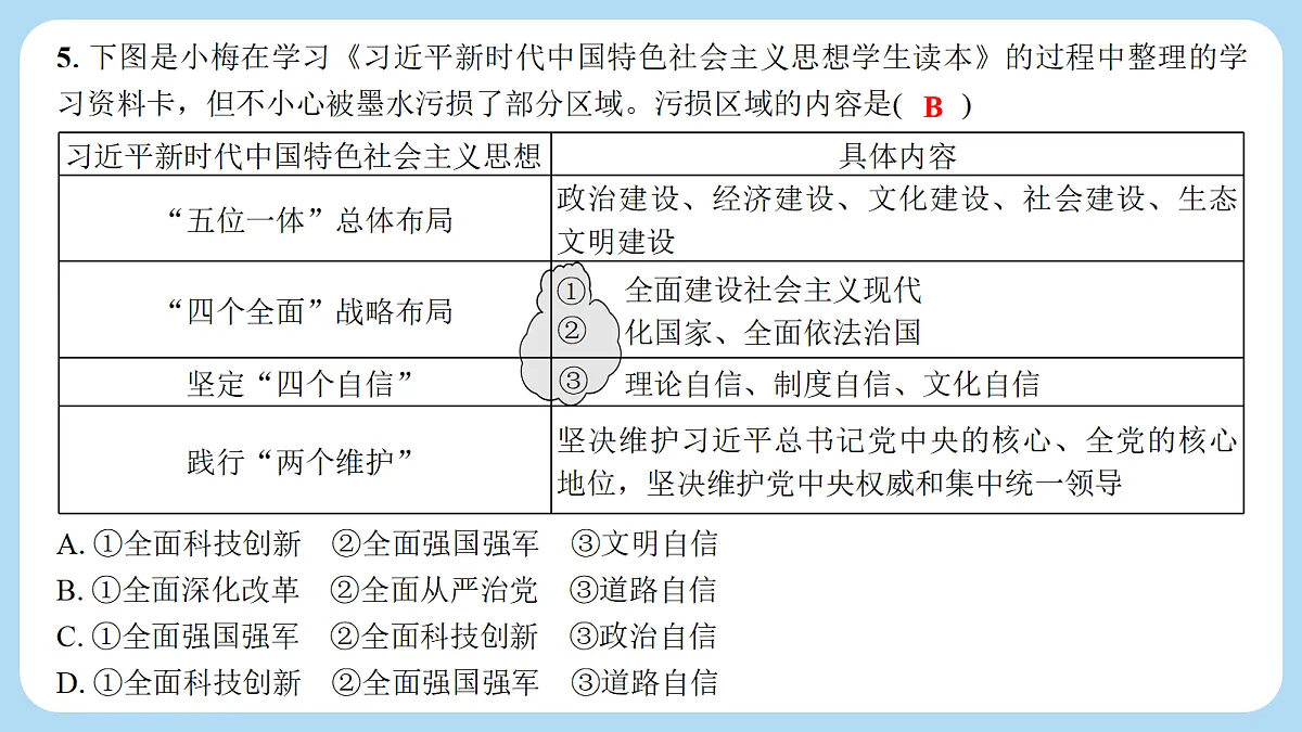 18290331第6页