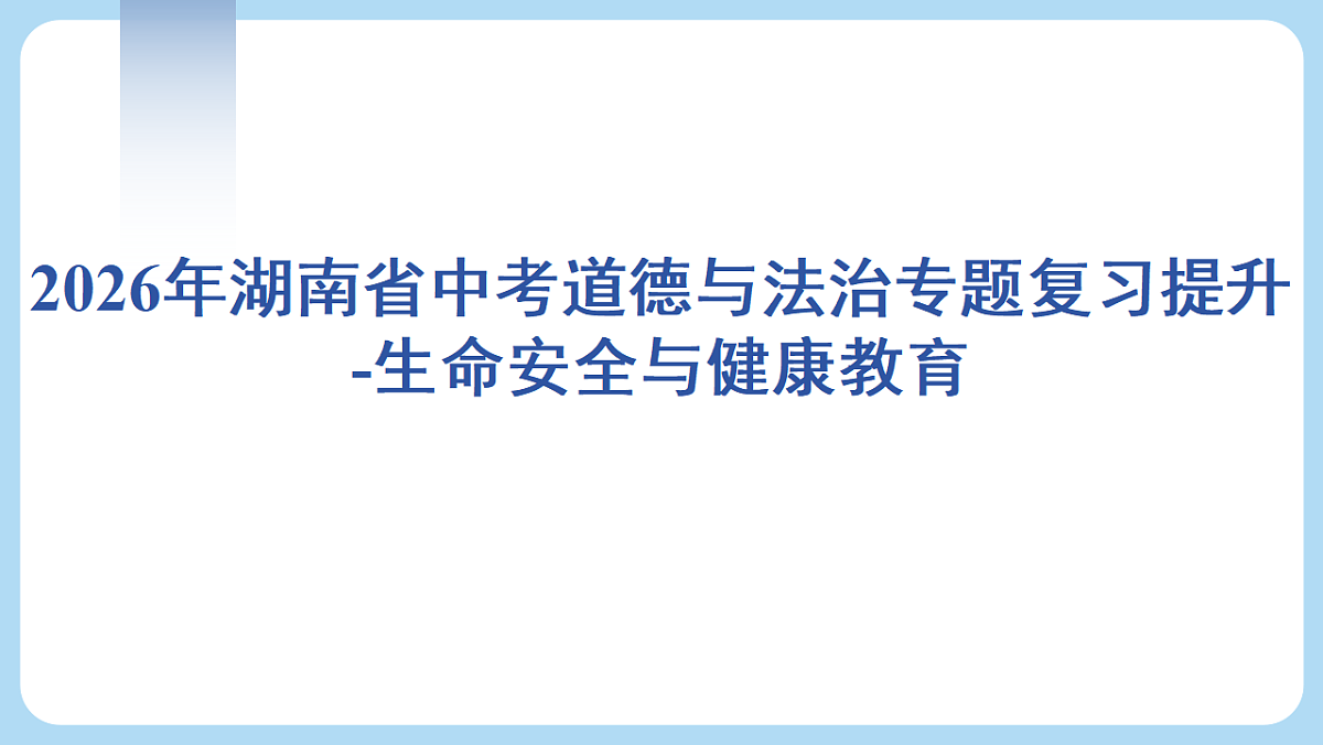 18290332第1页