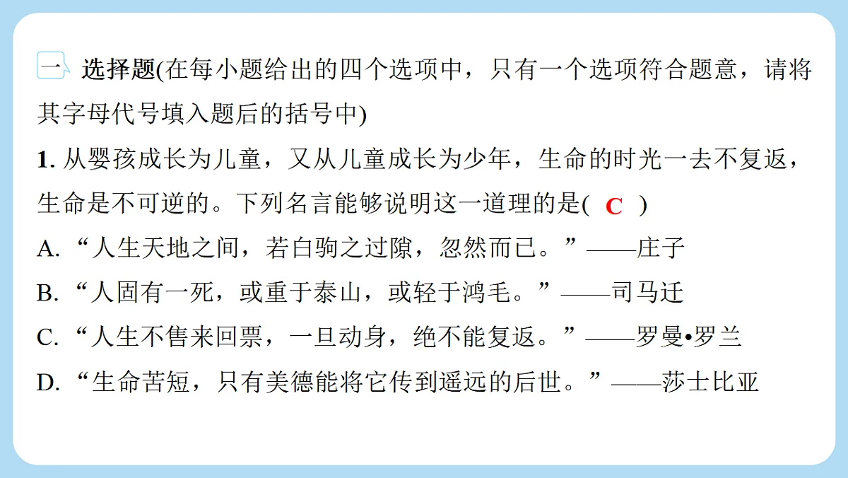 18290332第2页