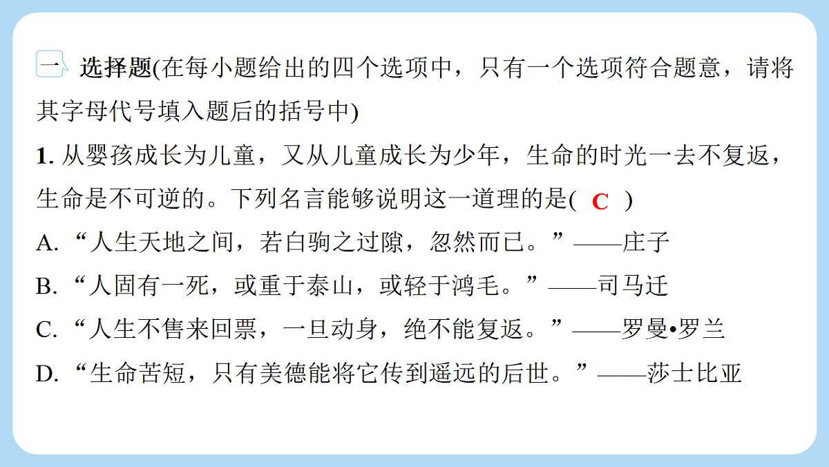 18290332第2页