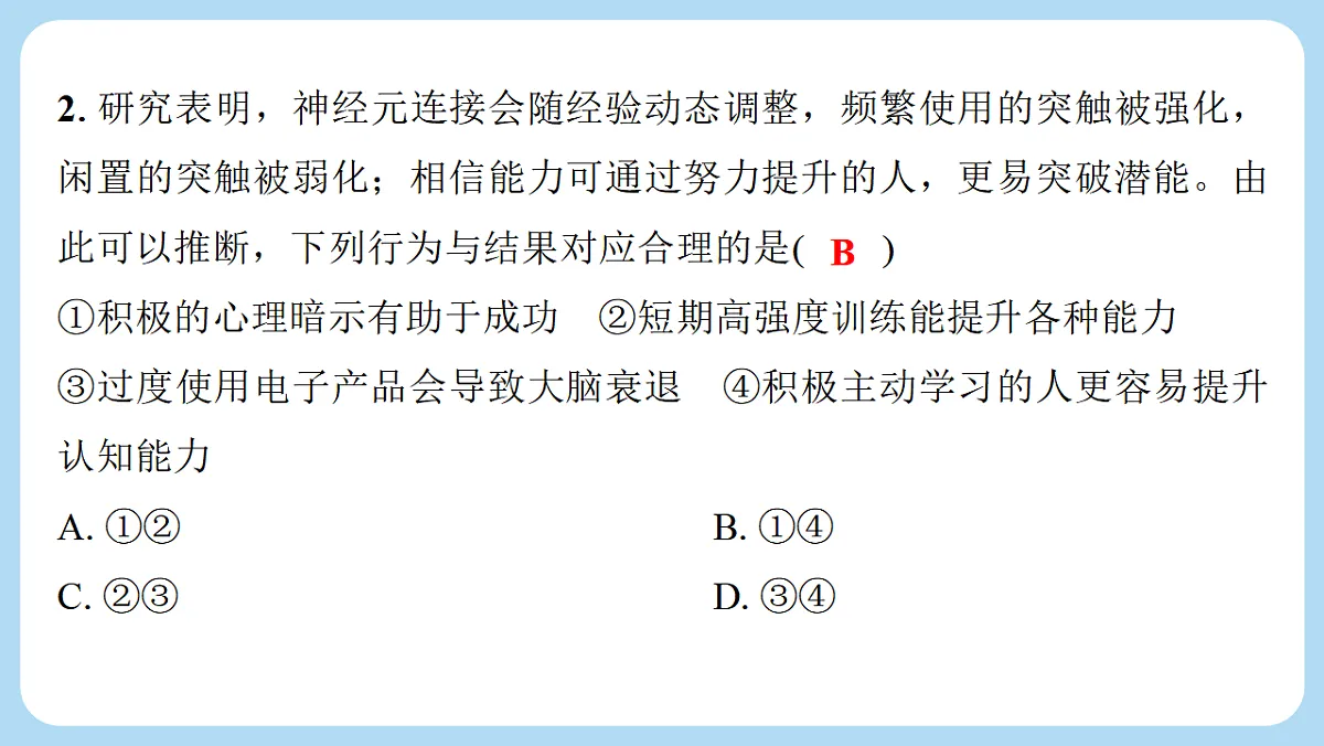 18290332第3页