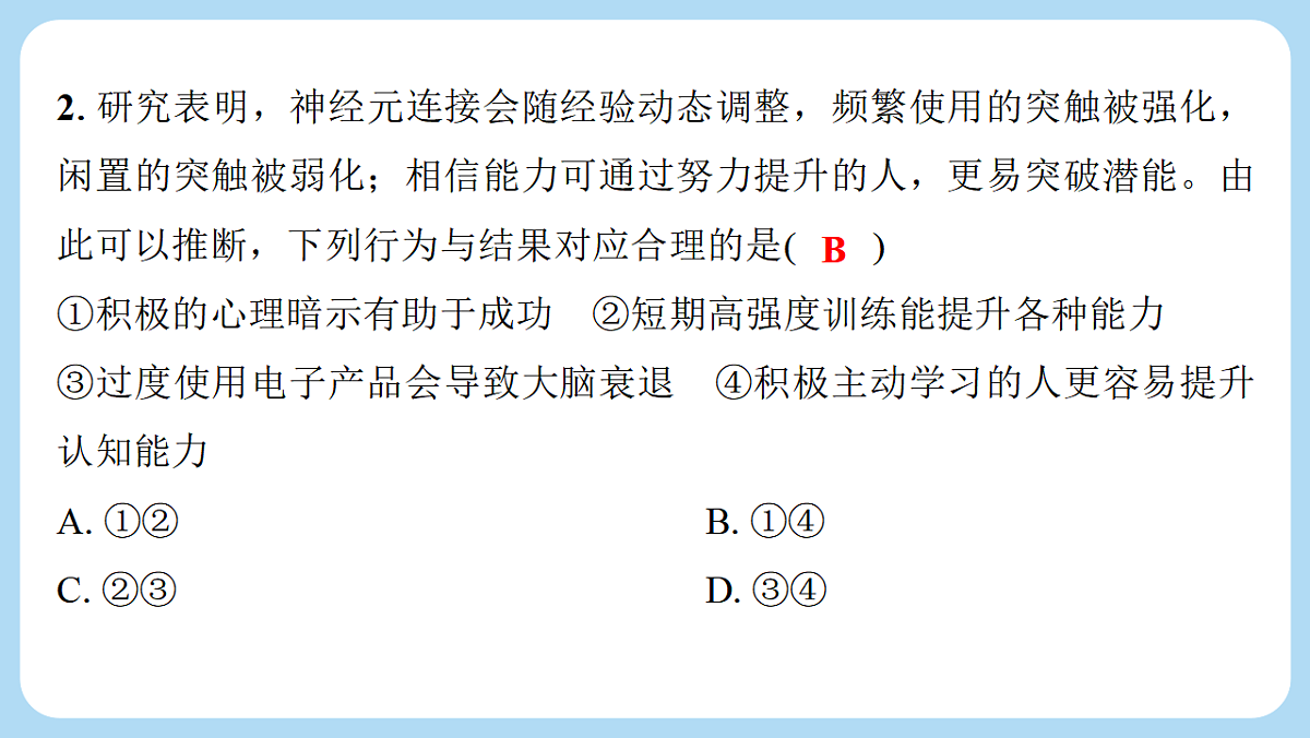 18290332第3页