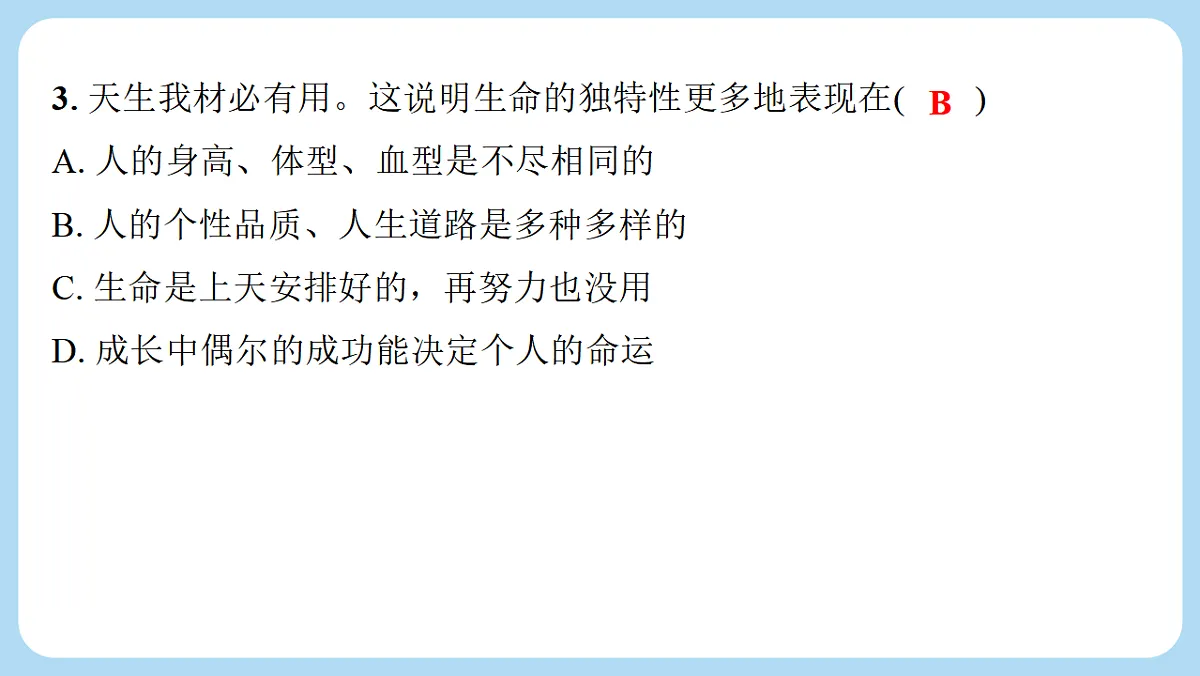 18290332第4页