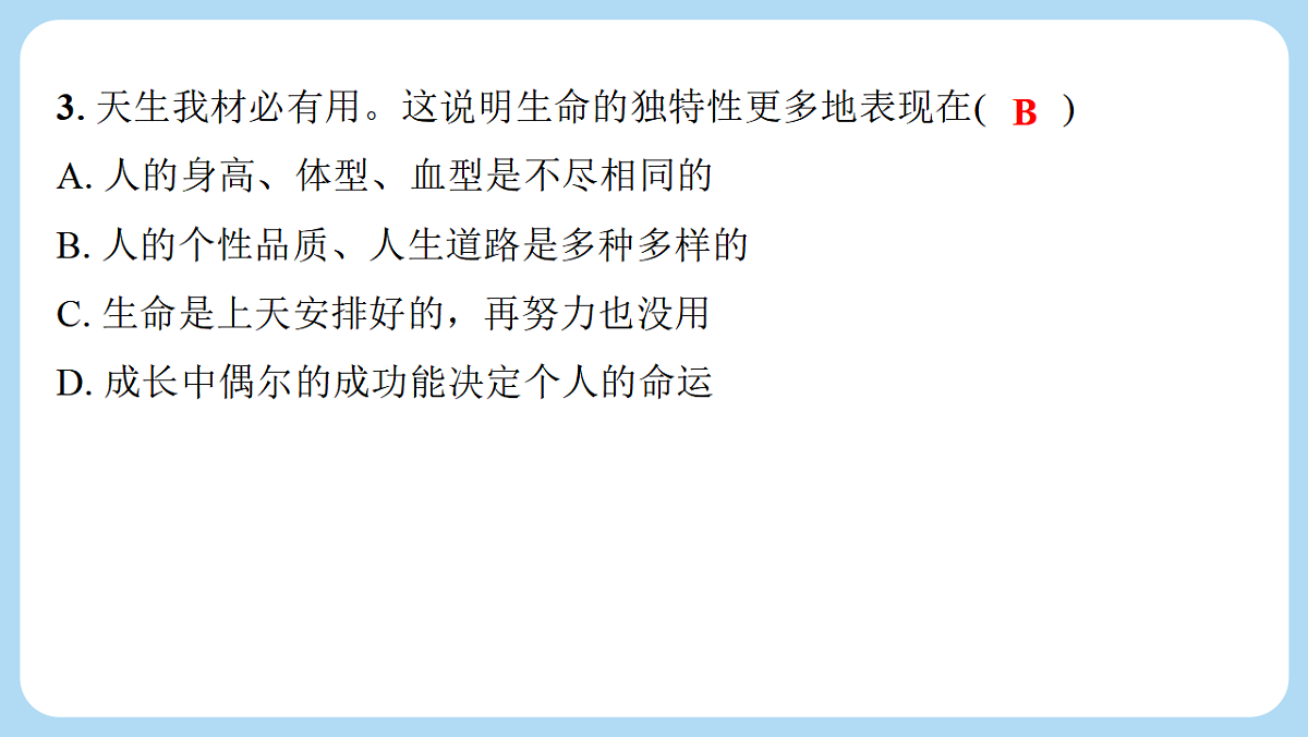 18290332第4页