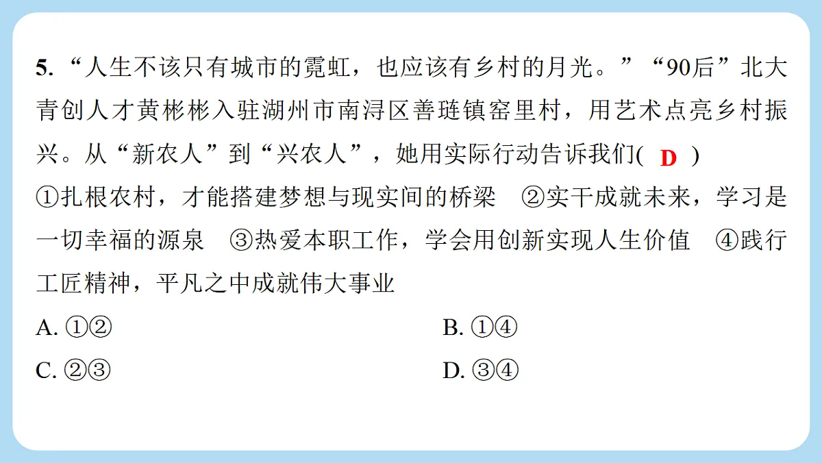 18290332第6页