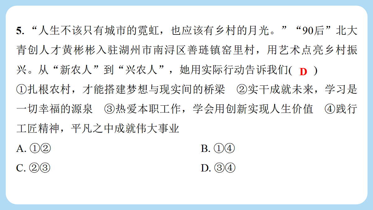 18290332第6页