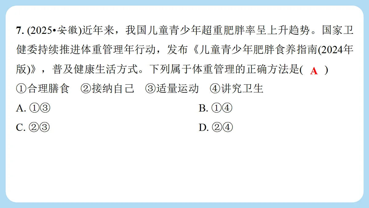 18290332第8页