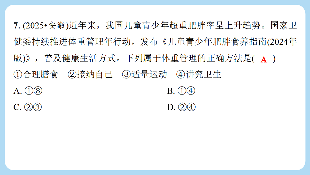 18290332第8页