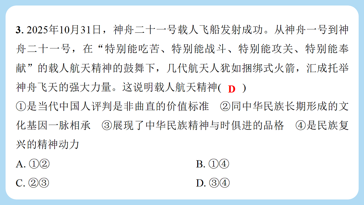18290335第4页