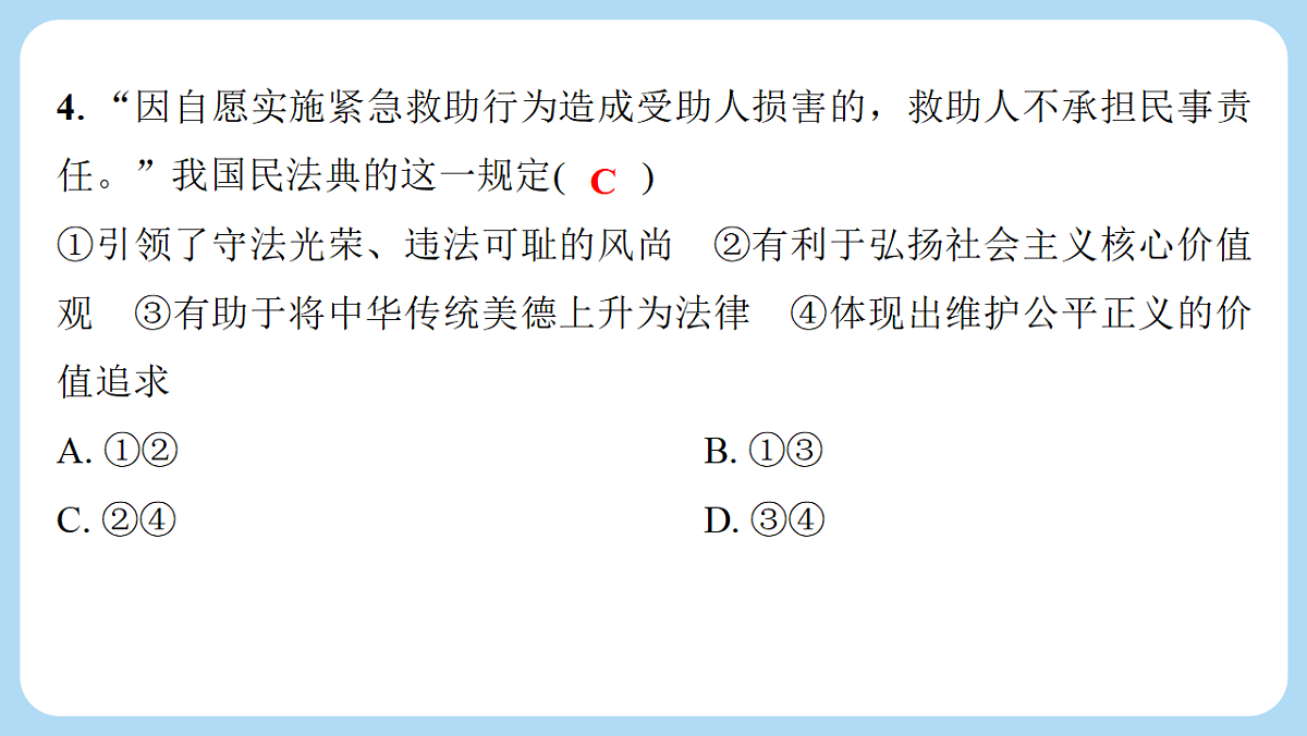 18290335第5页