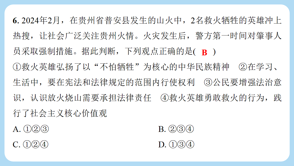 18290335第7页