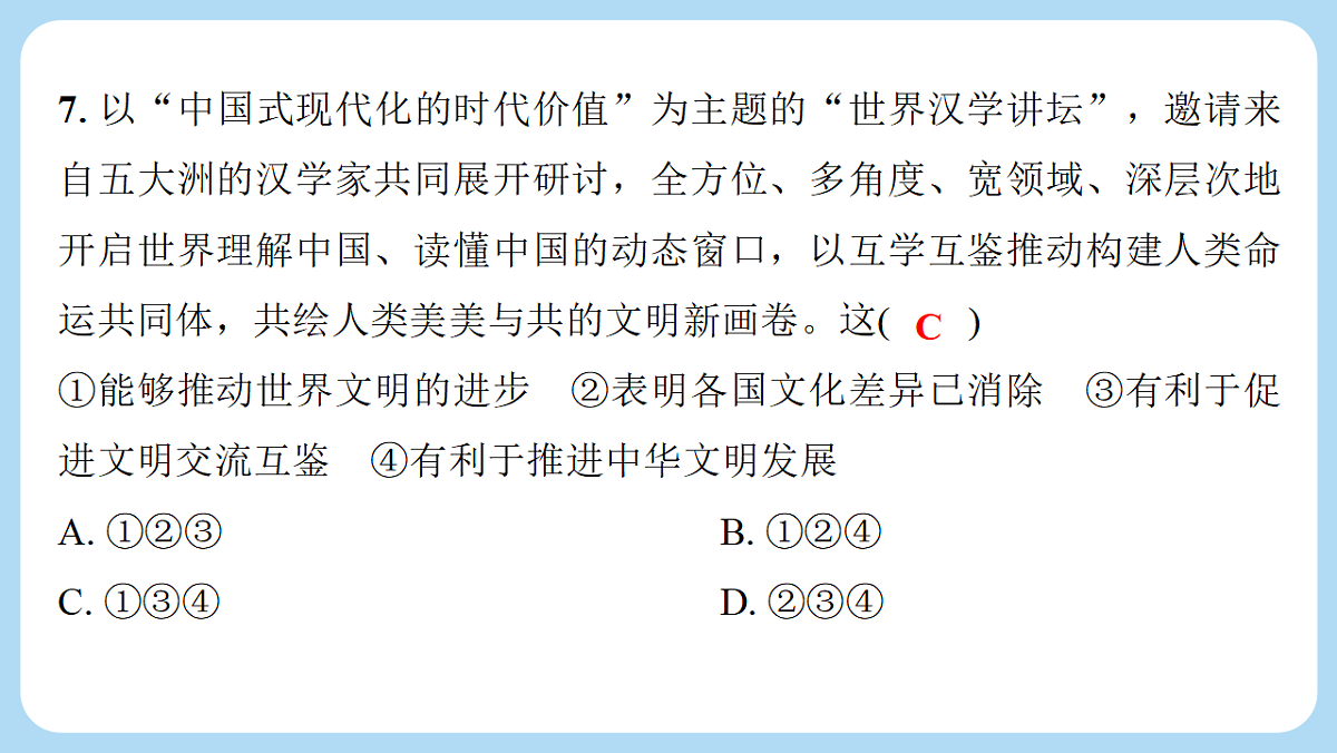 18290335第8页