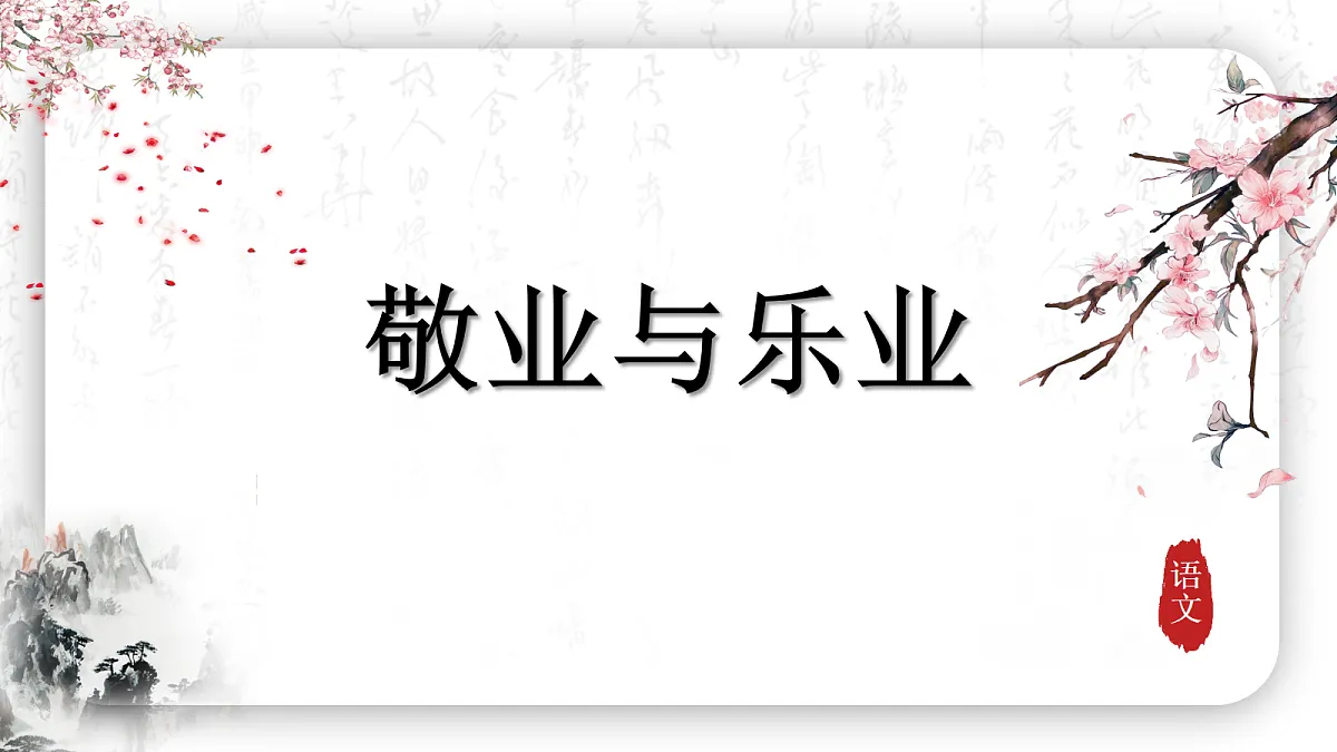 18290337第1页