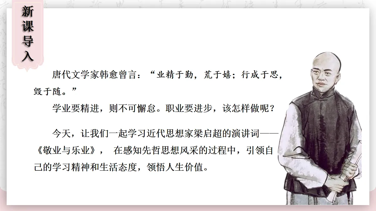 18290337第3页