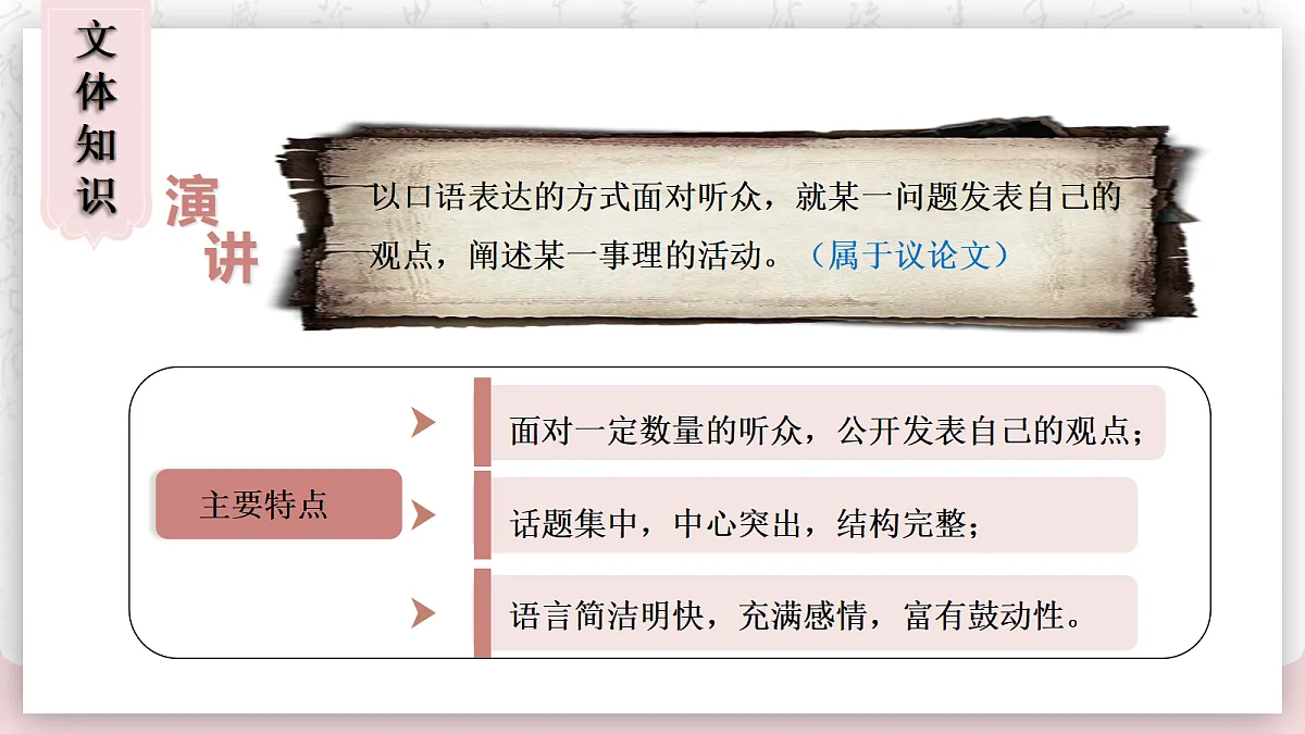 18290337第6页