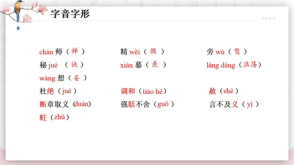 18290337第8页
