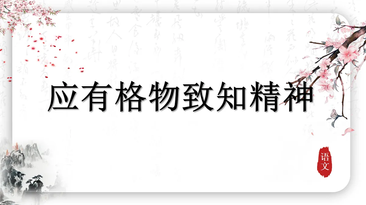 18290338第1页