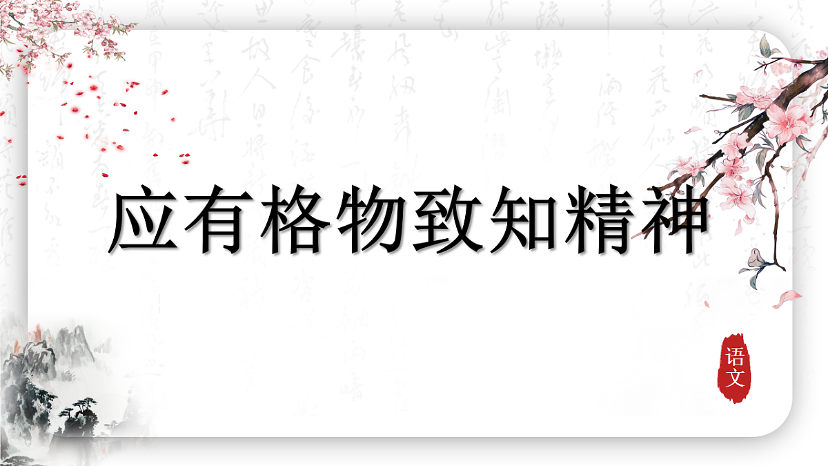 18290338第1页
