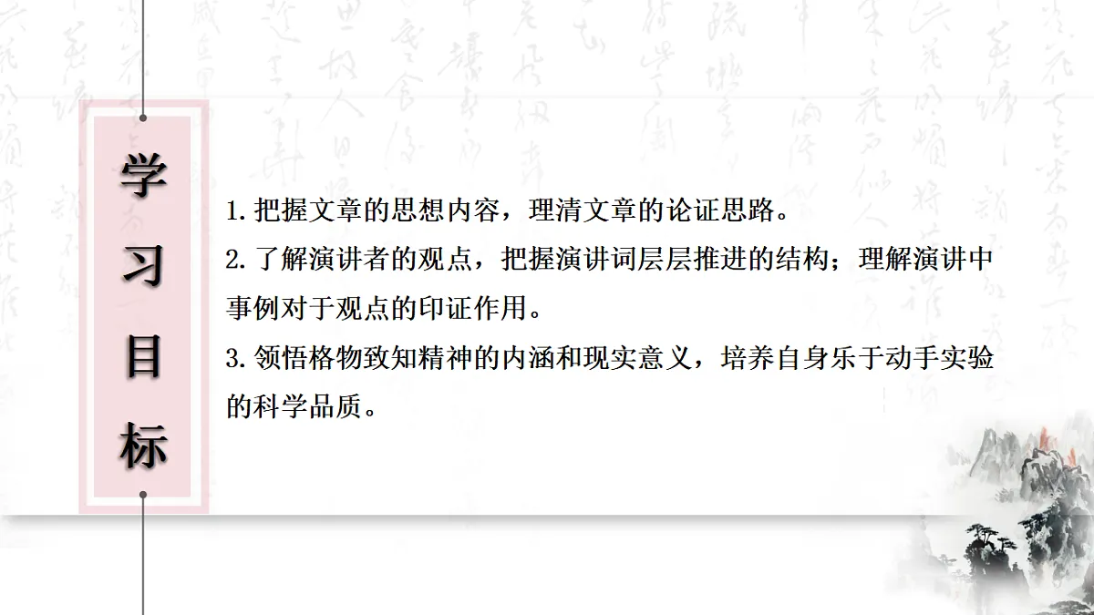 18290338第2页