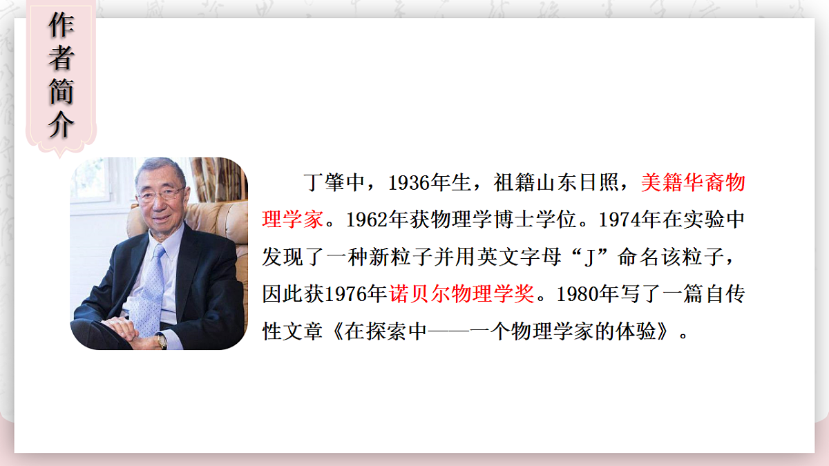 18290338第4页