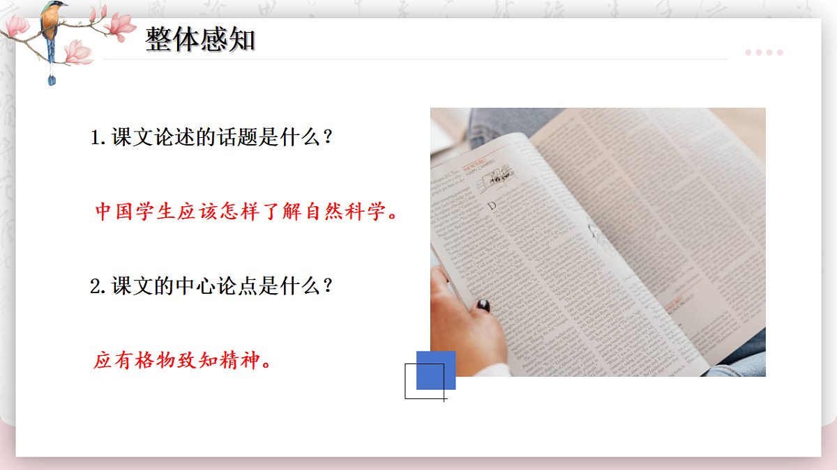 18290338第8页