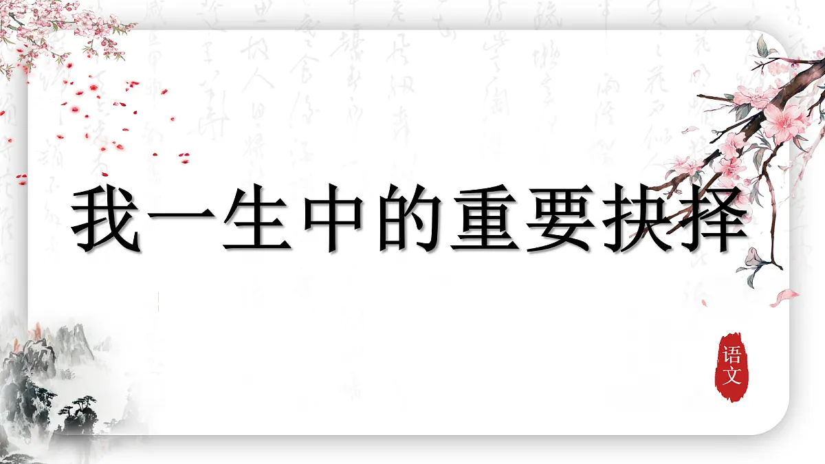 18290339第1页