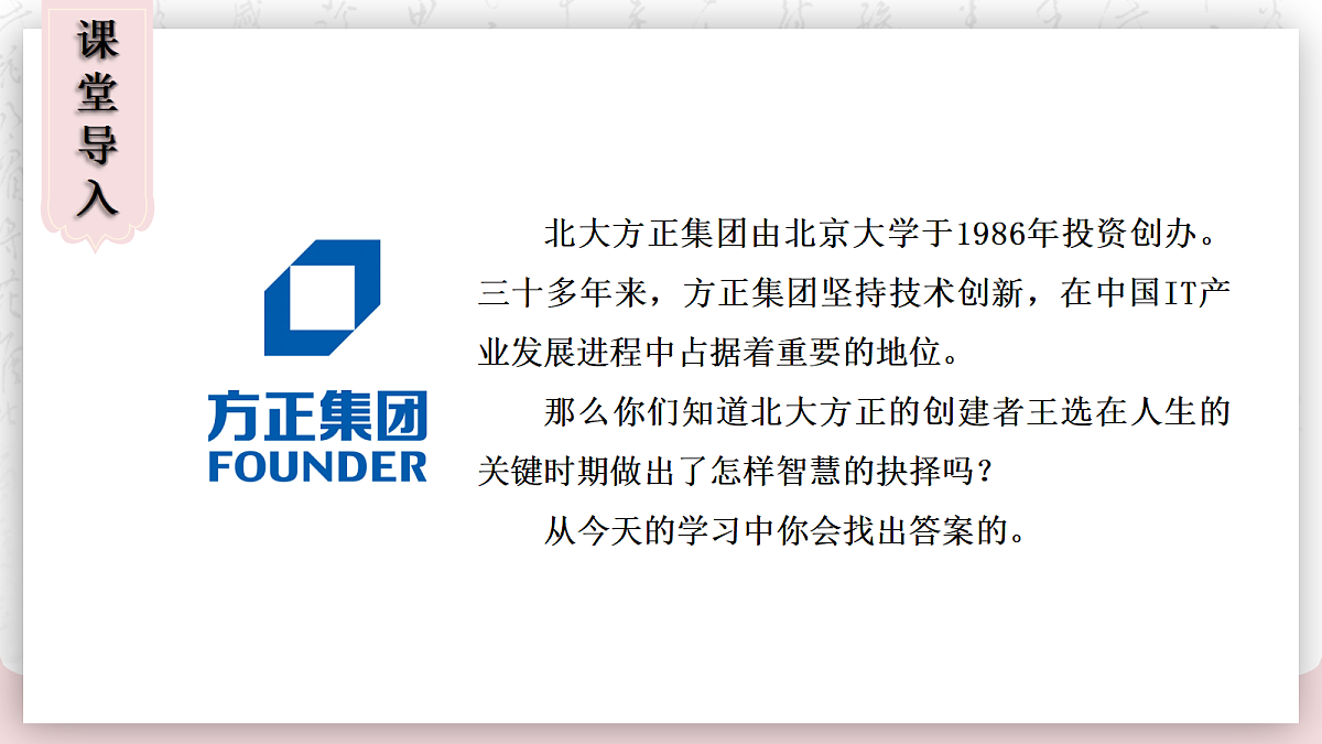 18290339第2页
