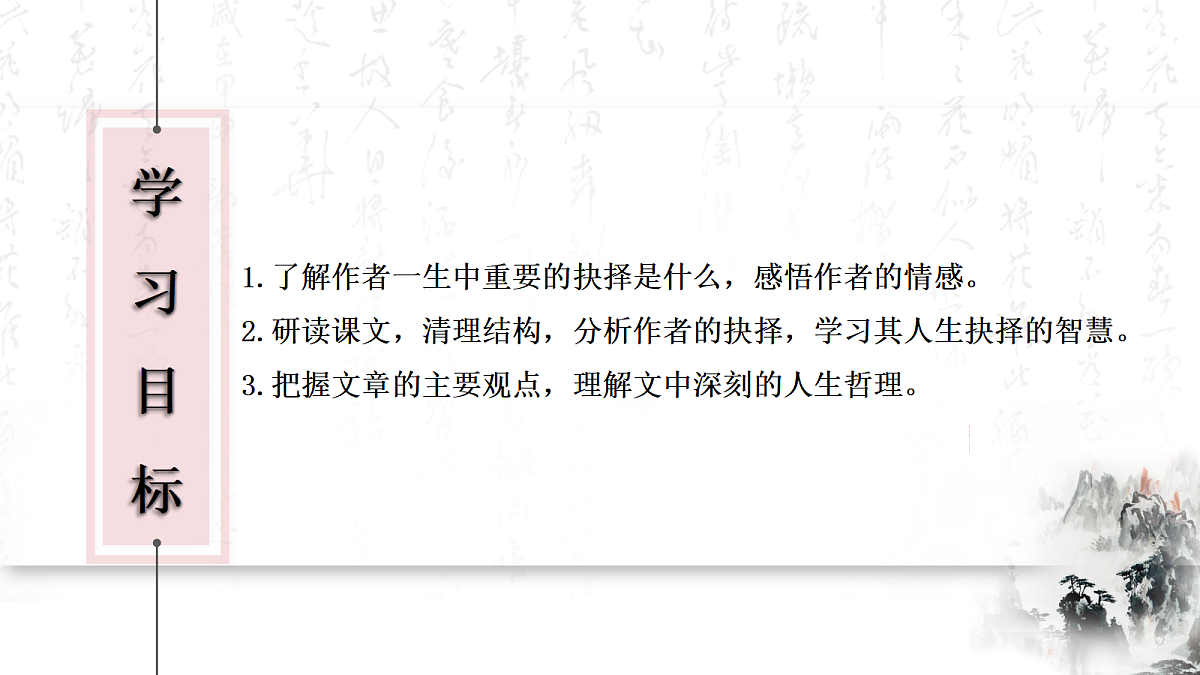 18290339第3页