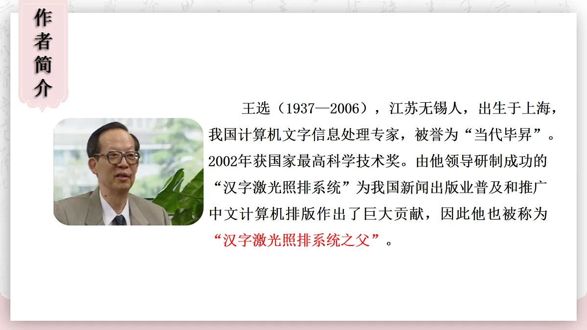 18290339第4页