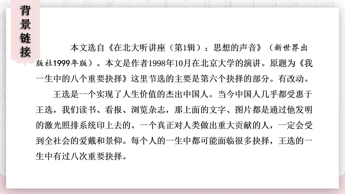 18290339第5页