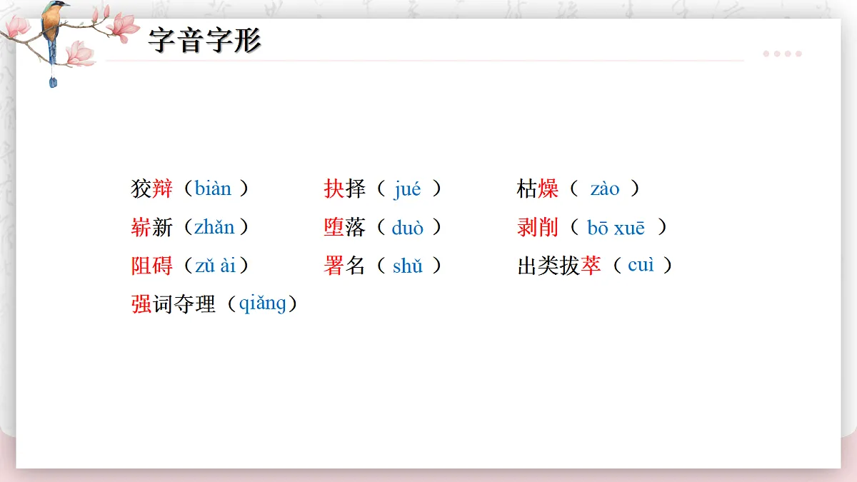 18290339第6页