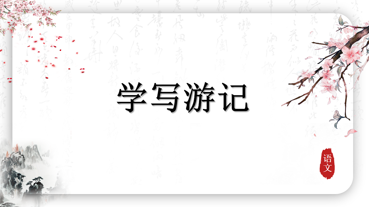 18290341第1页