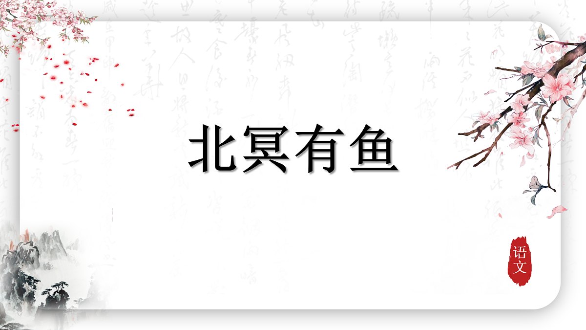 18290342第1页