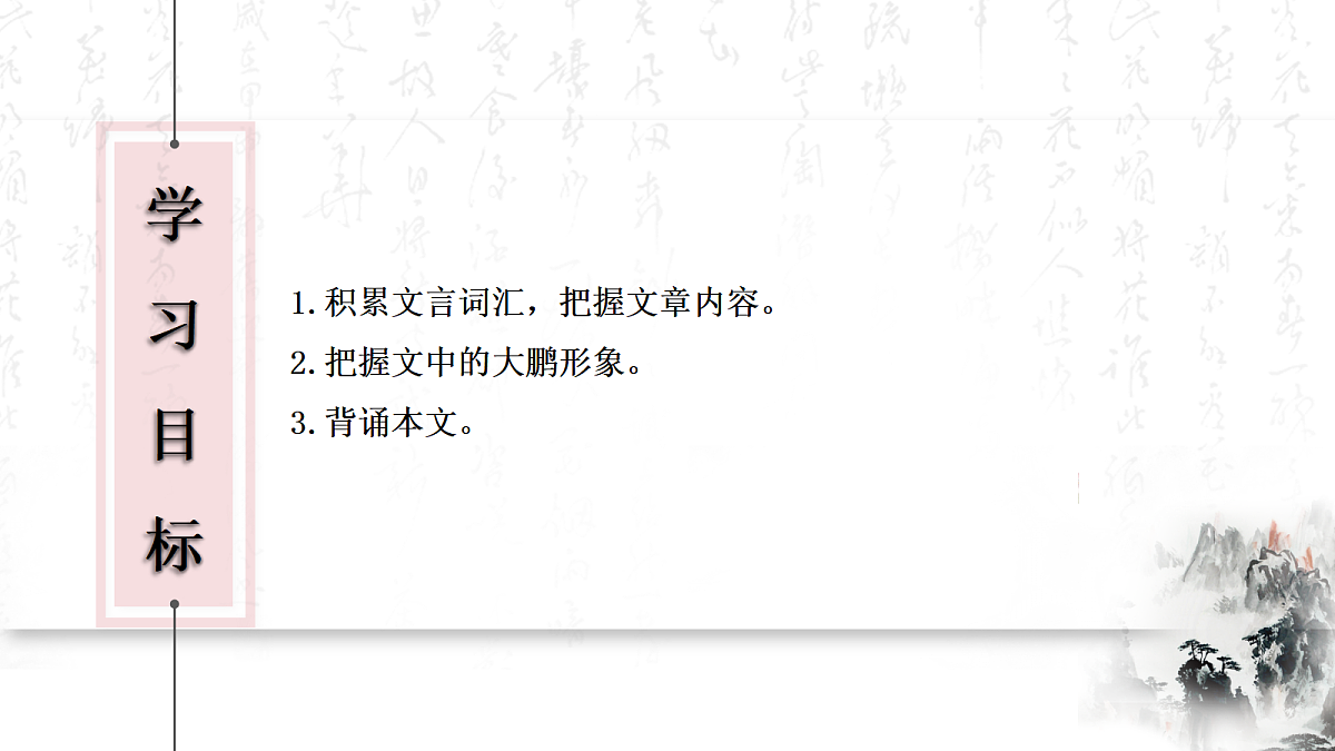 18290342第2页