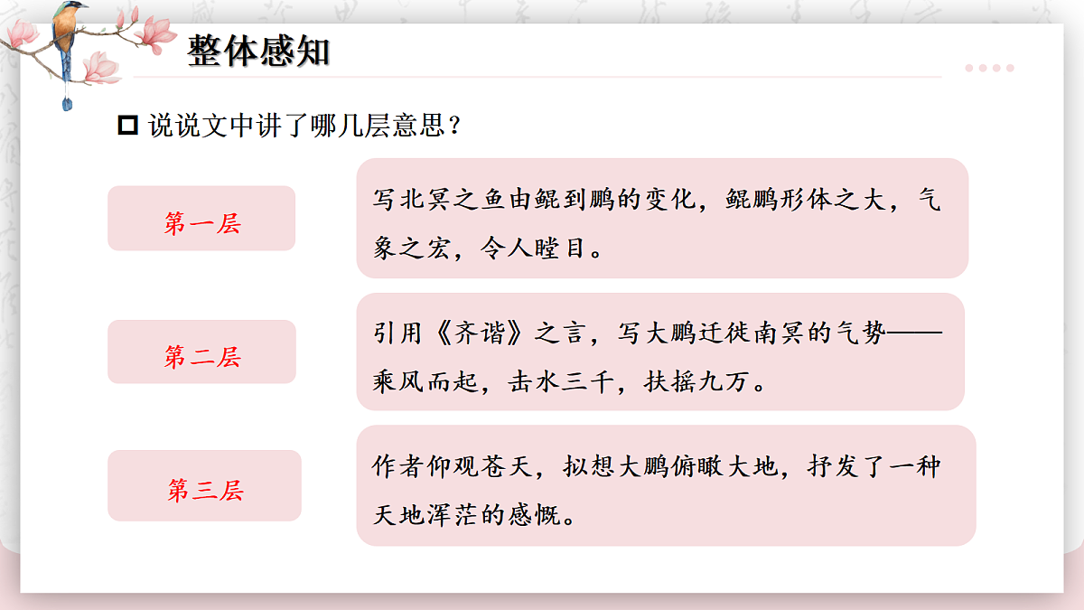 18290342第7页