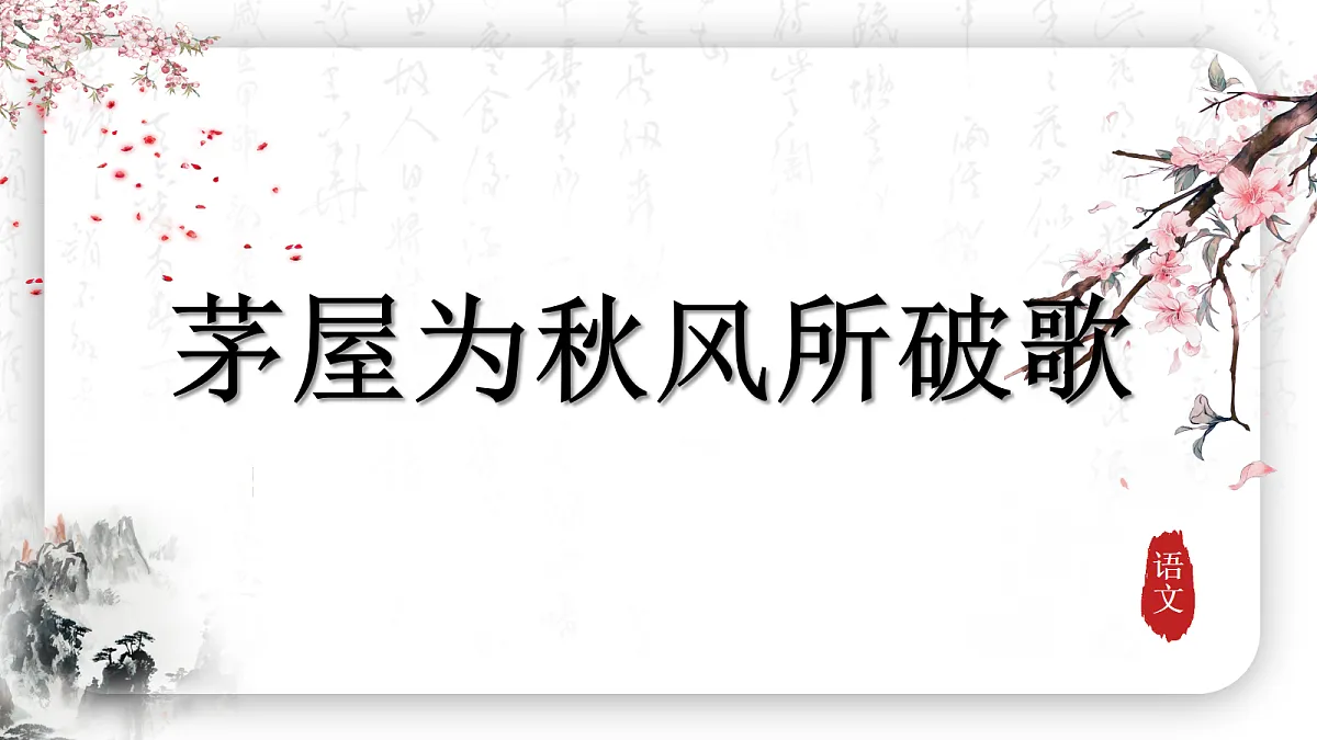 18290344第1页