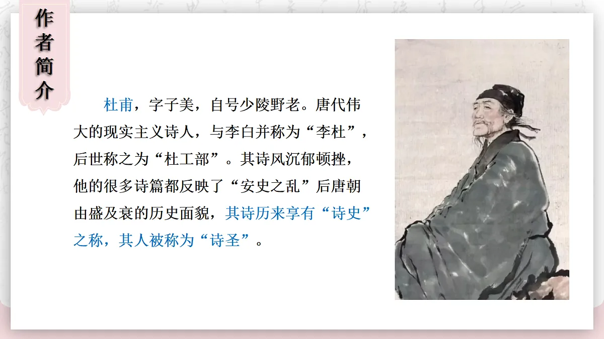 18290344第4页