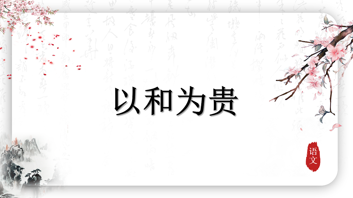 18290346第1页