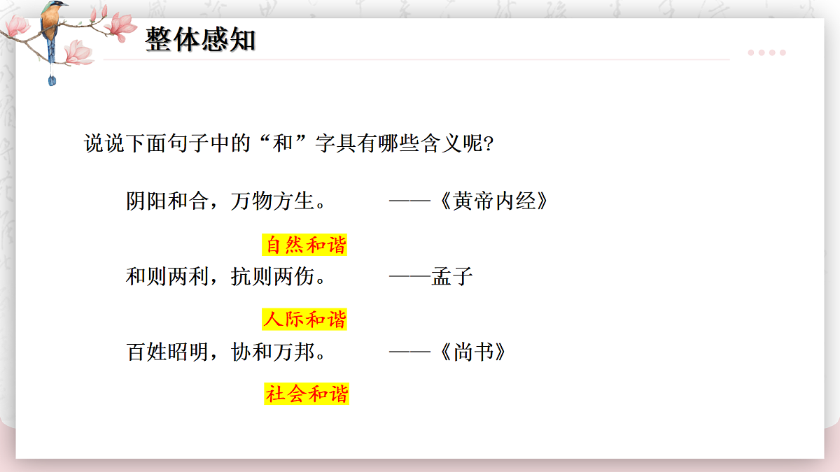 18290346第8页