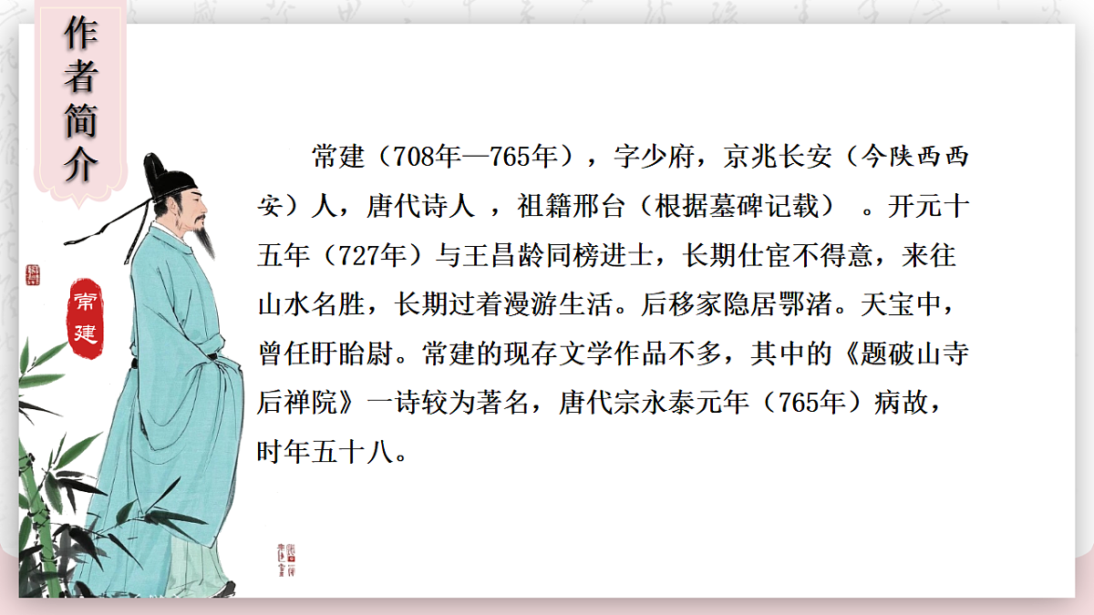18290348第3页