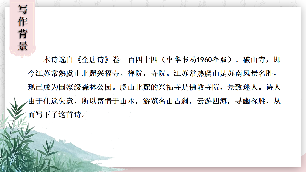 18290348第4页