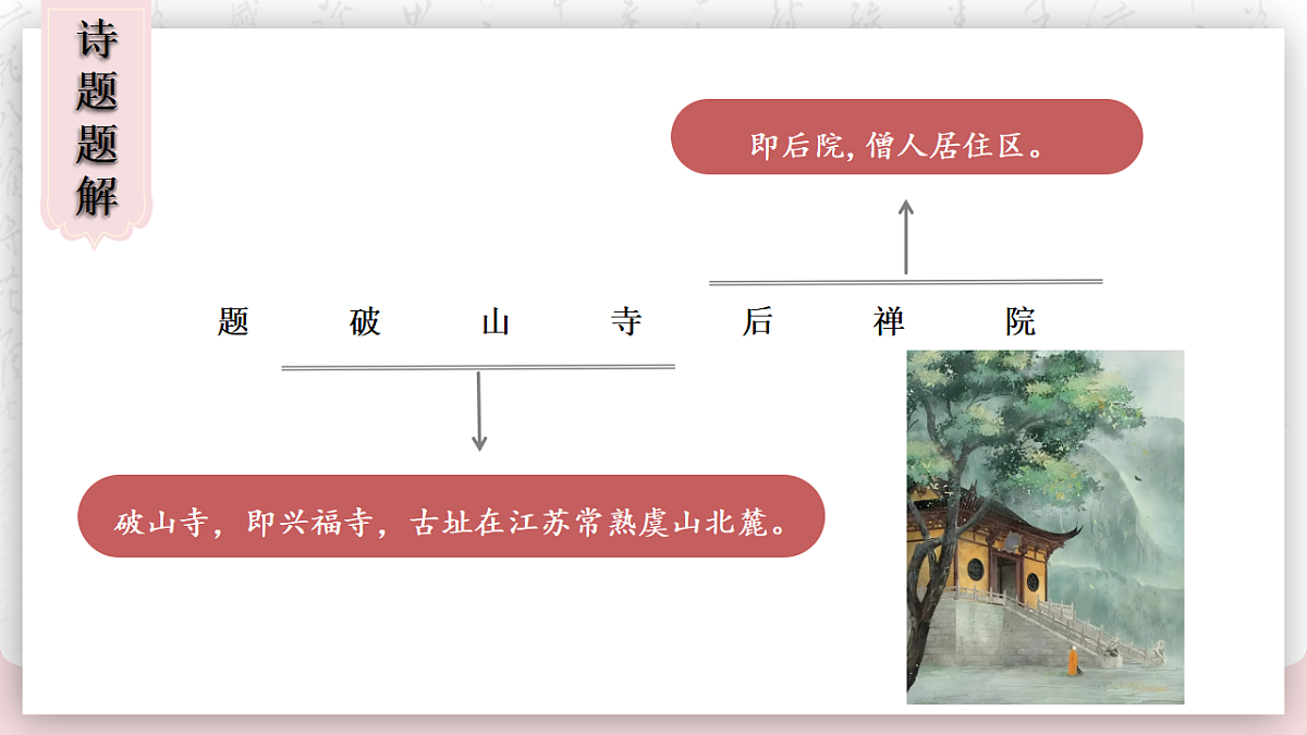 18290348第5页