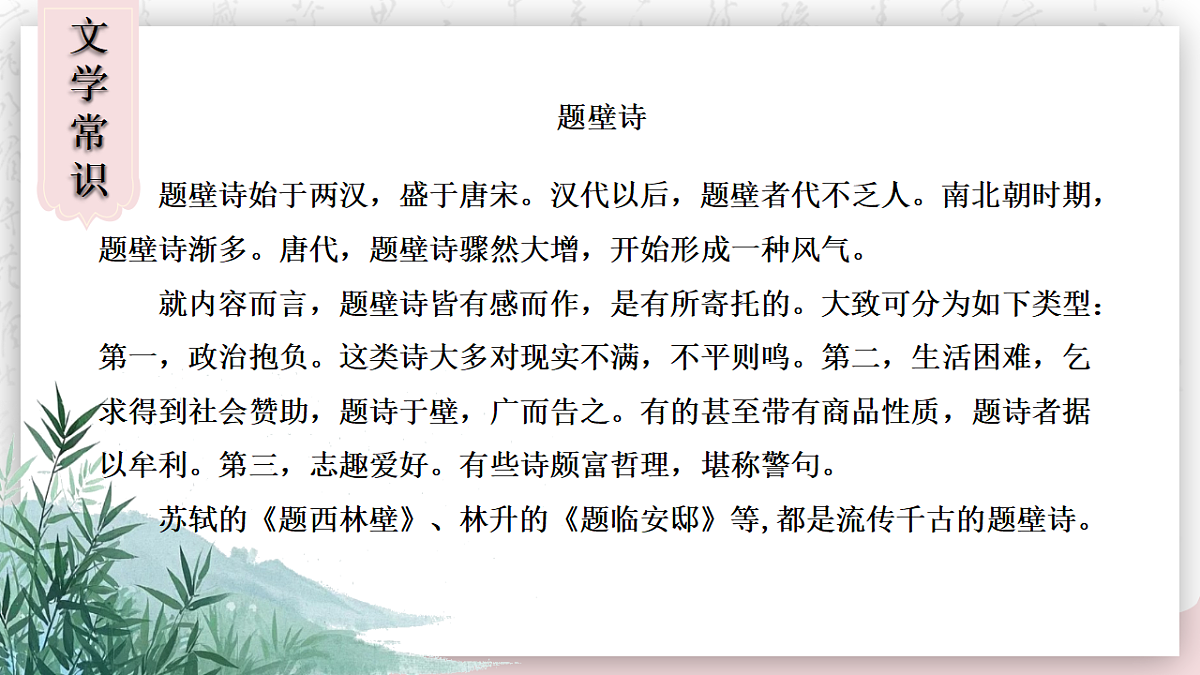 18290348第6页