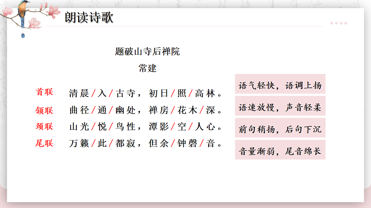 18290348第8页