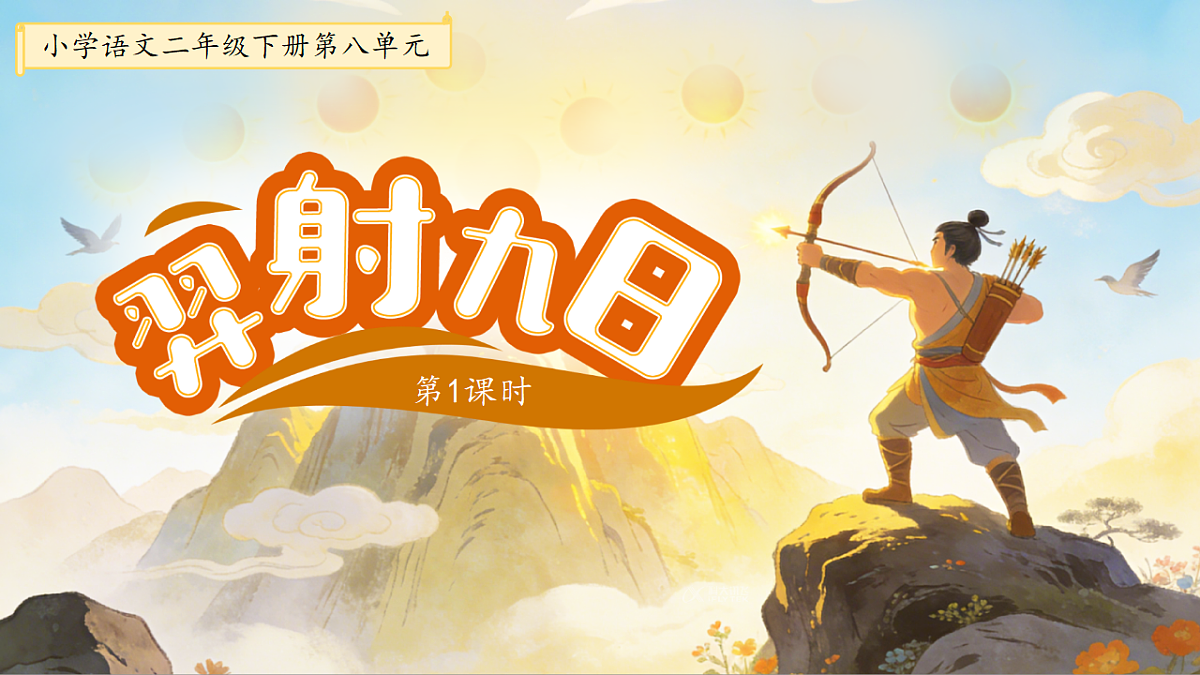 18290488第1页