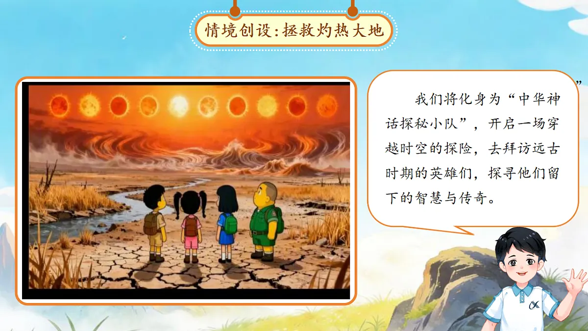 18290488第2页